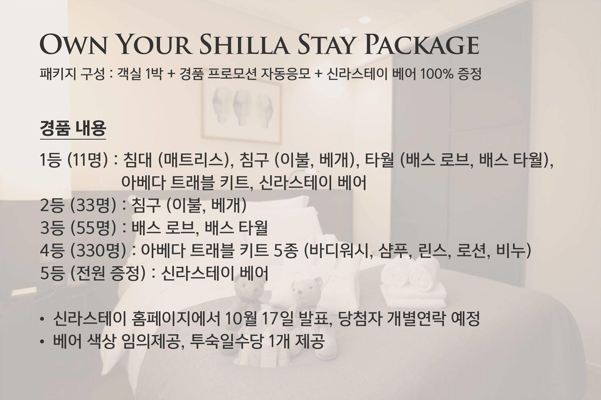 Shilla Stay Seodaemun Seoul Station Exterior foto